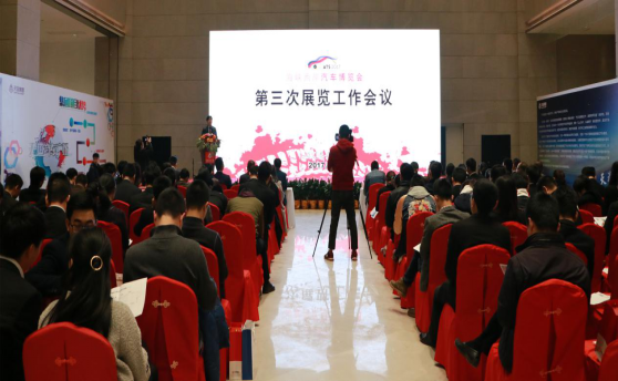 2017厦门投洽会盛大开幕 45个国家和地区共襄盛举，全球投资盛宴开启